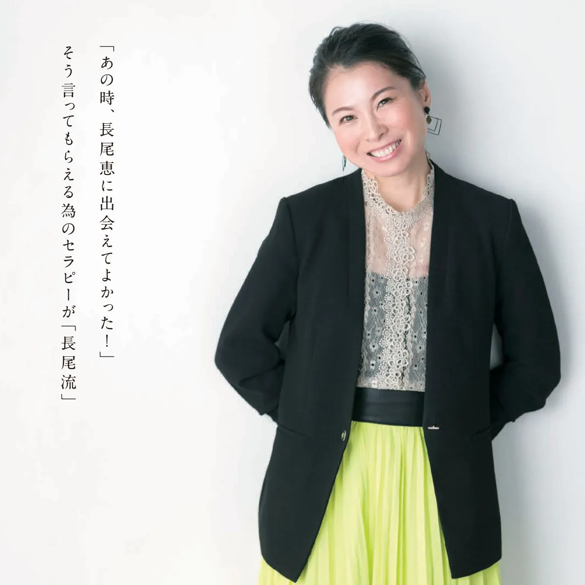 プライベートサロンメルシーとは