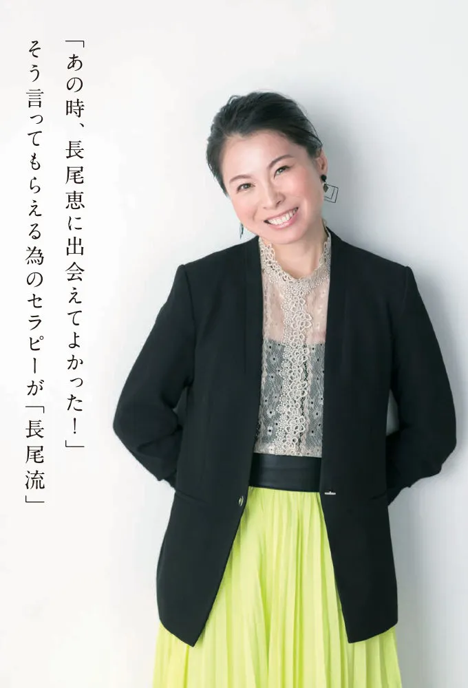 プライベートサロンメルシーとは